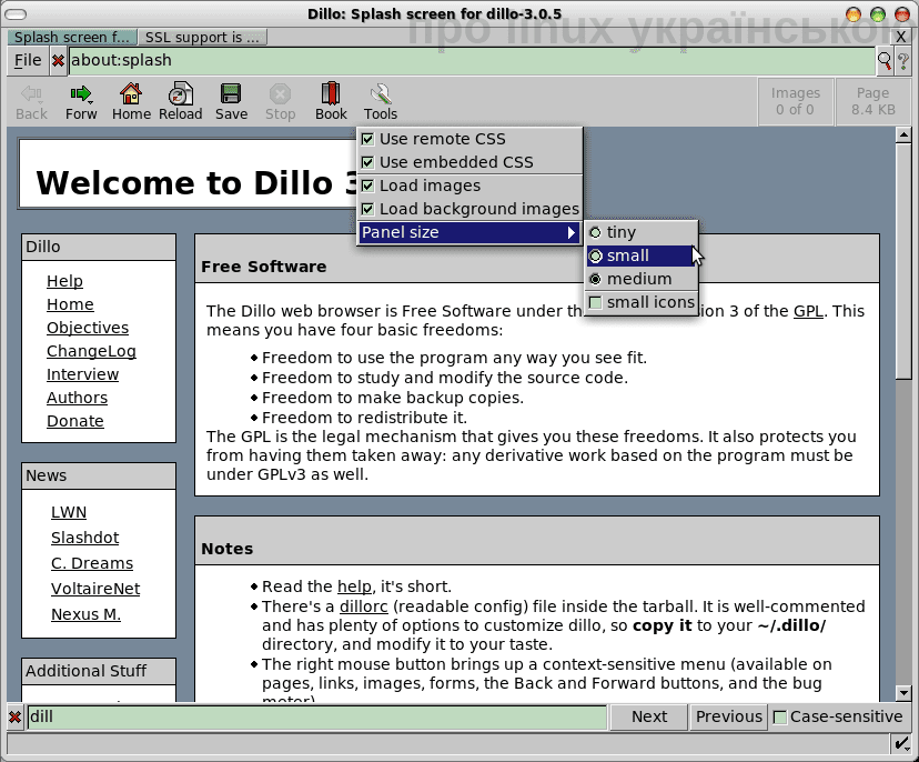 Веб браузер Dillo
