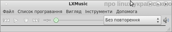 LXmusic