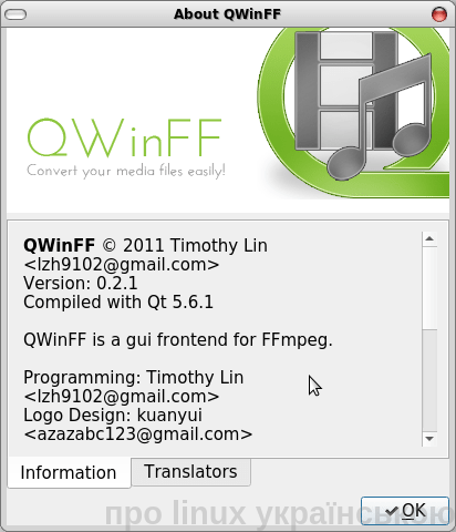 конвертер QWinFF